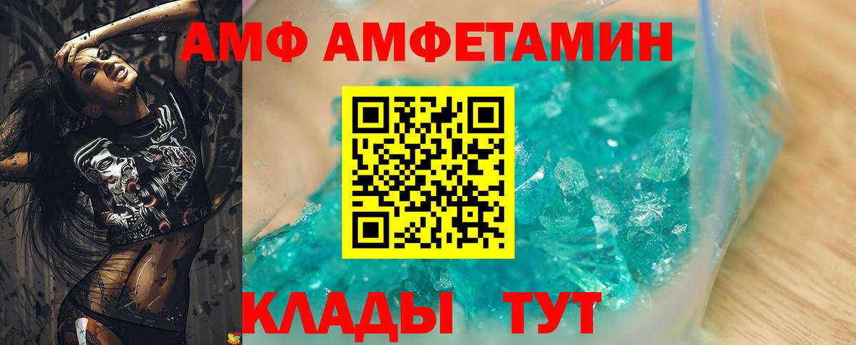 Амфетамин 97% Кизляр