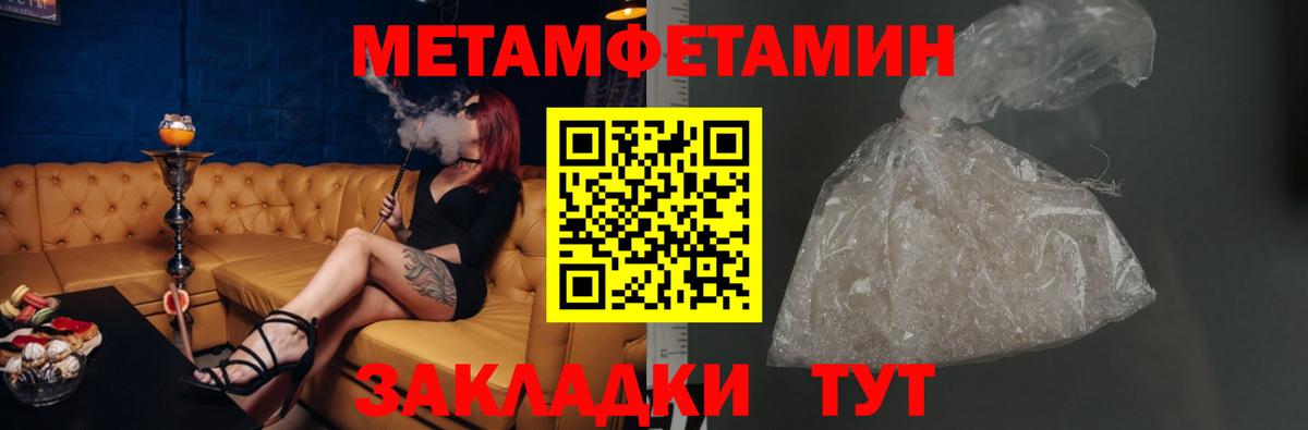 Кизляр  Amphetamine  Вход с VPN  Амфетамин 98% 