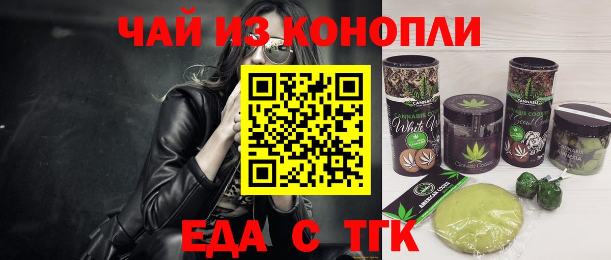 Кизляр  Canna-Cookies марихуана  Вход с VPN 