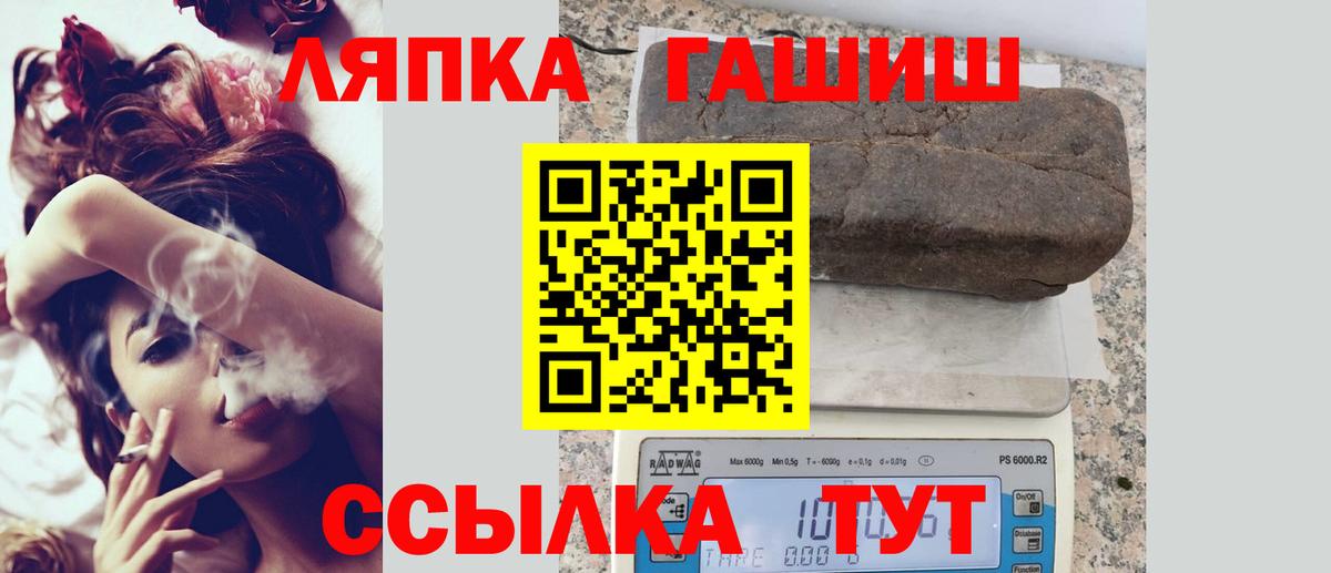 Кизляр  Гашиш VHQ  наркота  Вход с VPN  ГАШИШ hashish 