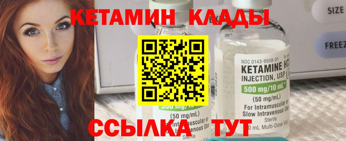 блэк спрут маркетплейс  Кетамин VHQ  Вход с VPN  КЕТАМИН VHQ  Кизляр 