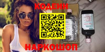 кокаин VHQ Комсомольск-на-Амуре