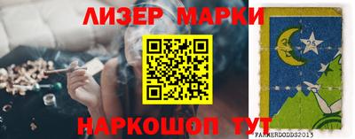 кокаин VHQ Комсомольск-на-Амуре