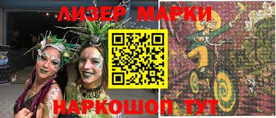кокаин VHQ Комсомольск-на-Амуре