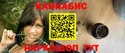 дистиллят марихуана Коммунар