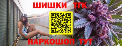 дистиллят марихуана Коммунар