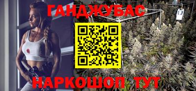 дистиллят марихуана Коммунар