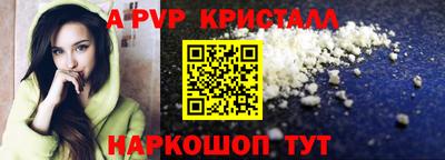 дистиллят марихуана Коммунар