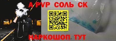 кокаин VHQ Комсомольск-на-Амуре