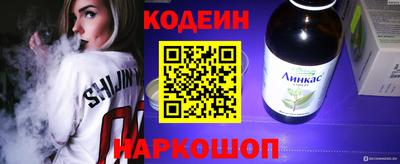 кокаин VHQ Комсомольск-на-Амуре