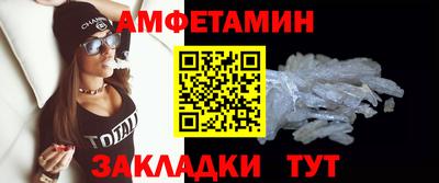 кокаин VHQ Комсомольск-на-Амуре