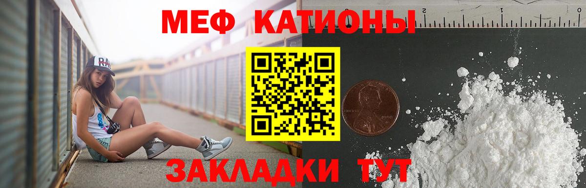 Меф кристаллы Кизляр