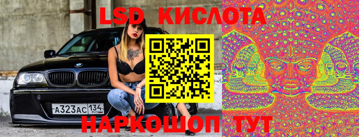 Марки NBOMe 1,5мг Кизляр