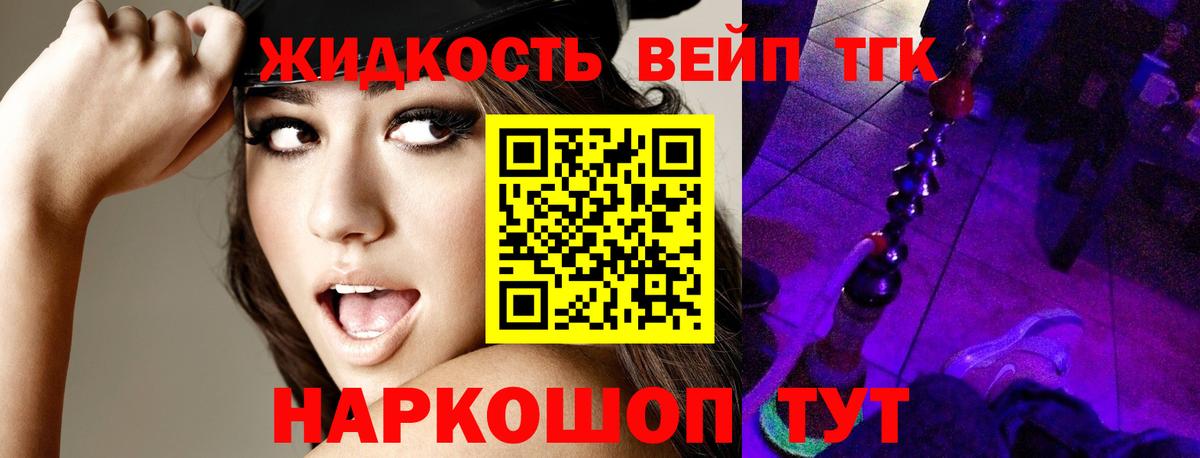 ТГК гашишное масло Кизляр