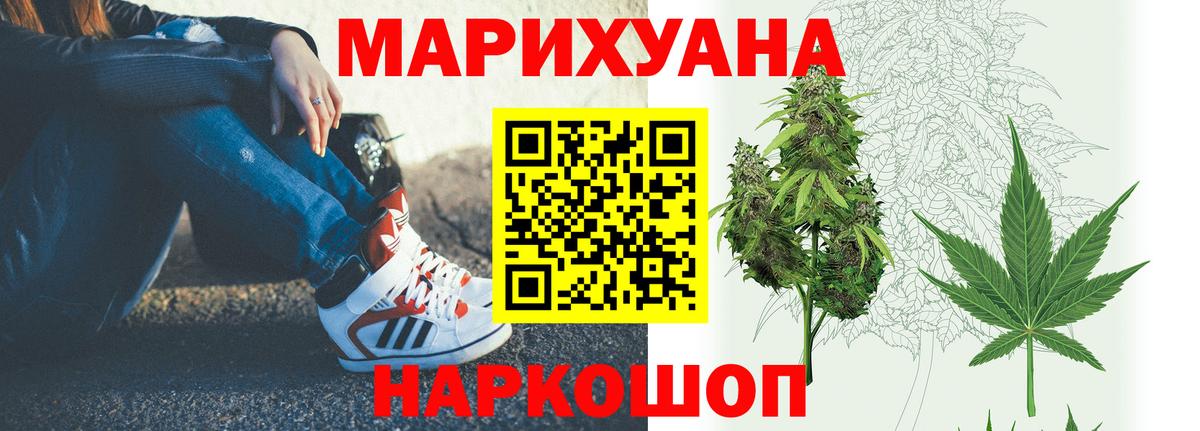Кизляр  Бошки марихуана сатива  Вход с VPN  Канабис ГИДРОПОН  Каннабис Bruce Banner 