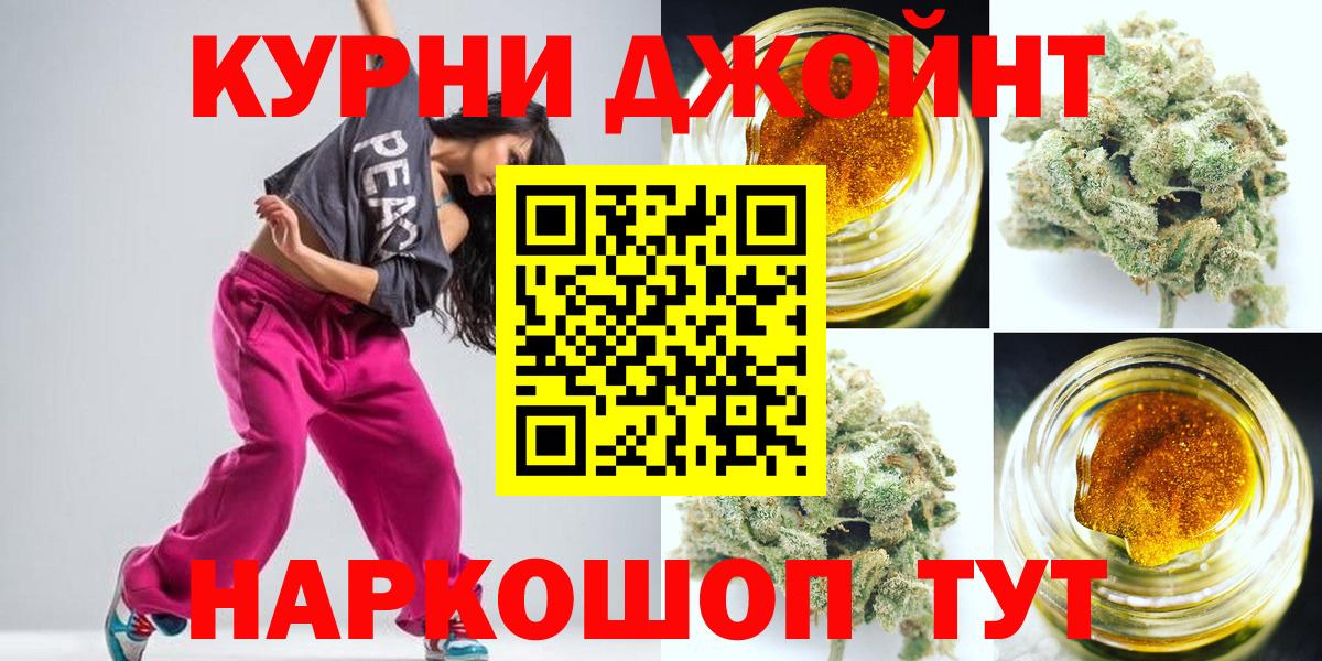 Бошки Шишки THC 21% Кизляр